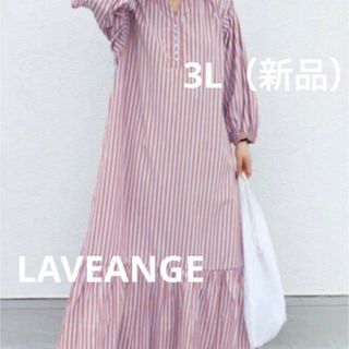 ラビアンジェ(Laveange)の【LAVEANGE】ストライプワンピース(ロングワンピース/マキシワンピース)