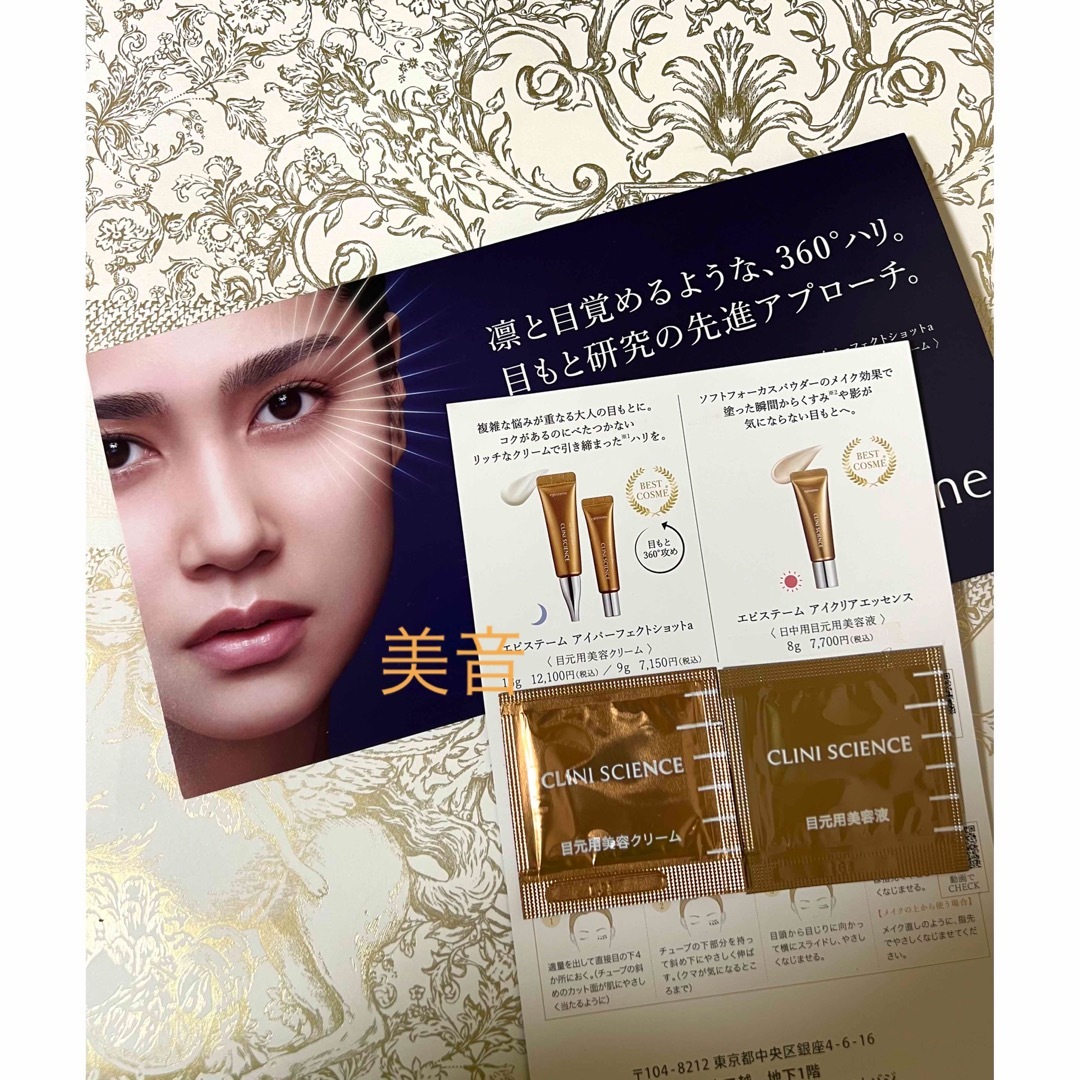 未使用品 目元用美容クリーム18g 目元用美容クリーム18g エピステーム 未使用品 目元用美容クリーム18g 目元用美容クリーム18g エピステーム