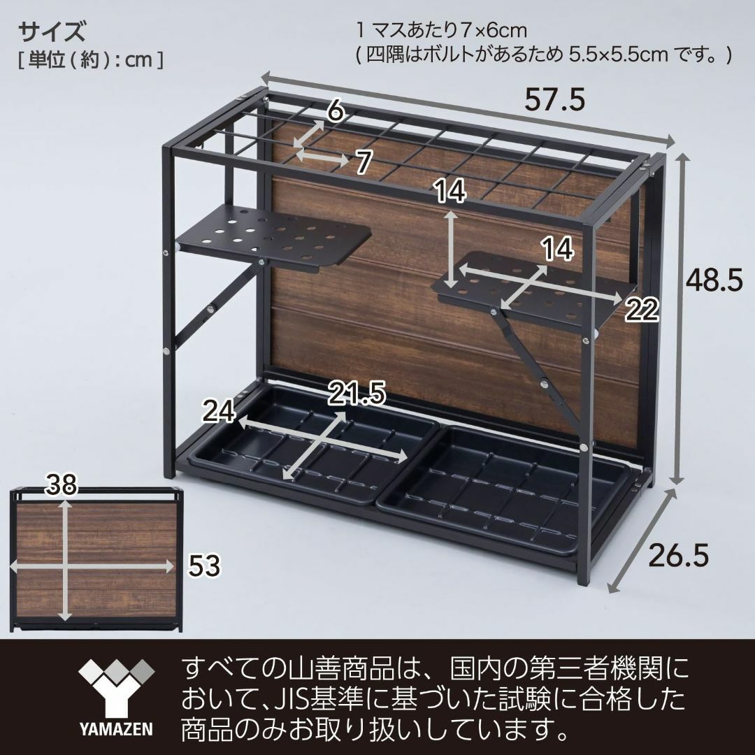 【色: ブラウン】[山善] 傘立て 折り畳み傘対応 軽量 折りたたみ可能【完成品 インテリア/住まい/日用品の収納家具(玄関収納)の商品写真