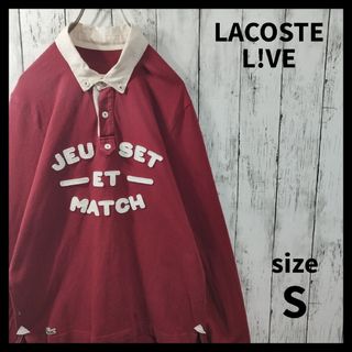 ラコステライブ(LACOSTE L!VE)の【LACOSTE LIVE】Rugby Shirt　D567(ポロシャツ)