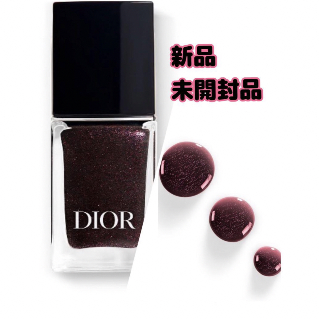 Christian Dior(クリスチャンディオール)のディオール　ヴェルニ900 ブラック　リヴォリ（ネイルエナメル） コスメ/美容のネイル(マニキュア)の商品写真