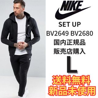 ナイキ(NIKE)のNIKE上下セットアップ　新品　黒　Ｌフレンチテリー　BV2649 BV2680(パーカー)