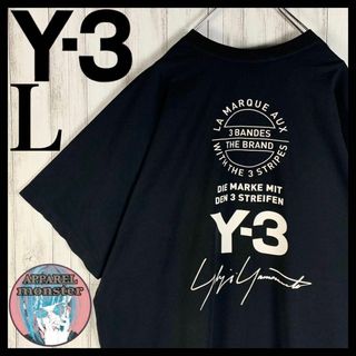 ワイスリー(Y-3)の【超絶人気モデル】Y-3 ワイスリー バックプリント 希少 入手困難 Tシャツ(Tシャツ/カットソー(半袖/袖なし))