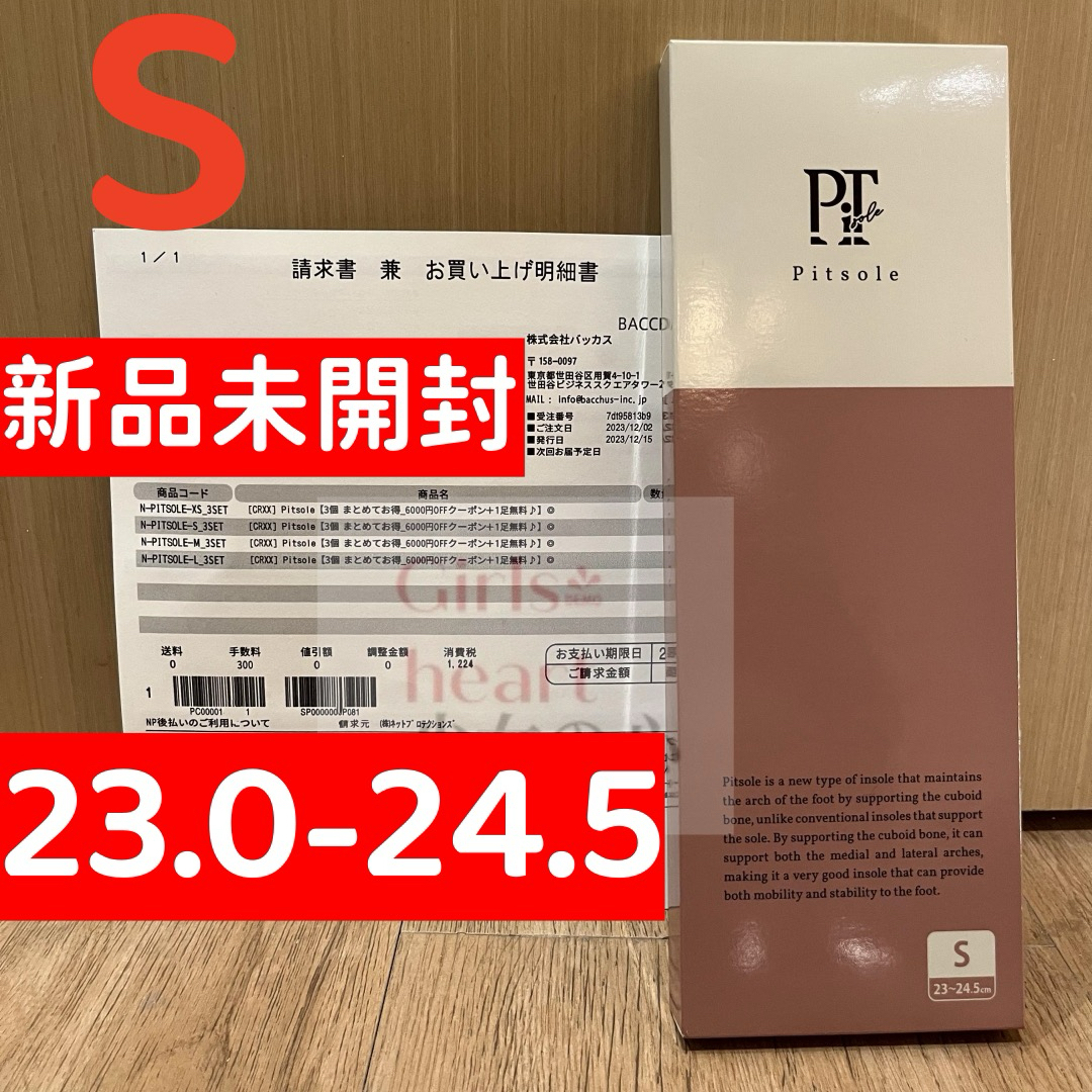 新色 ブラック Sサイズ Pitsole ピットソール 黒 2つセット レディースの靴/シューズ(その他)の商品写真