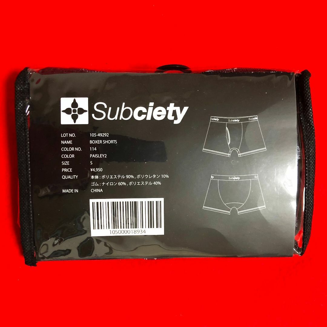 Subciety(サブサエティ)のSUBCIETYボクサーショーツSサイズ3枚セット／ブラック・ペーズリー柄 メンズのアンダーウェア(ボクサーパンツ)の商品写真