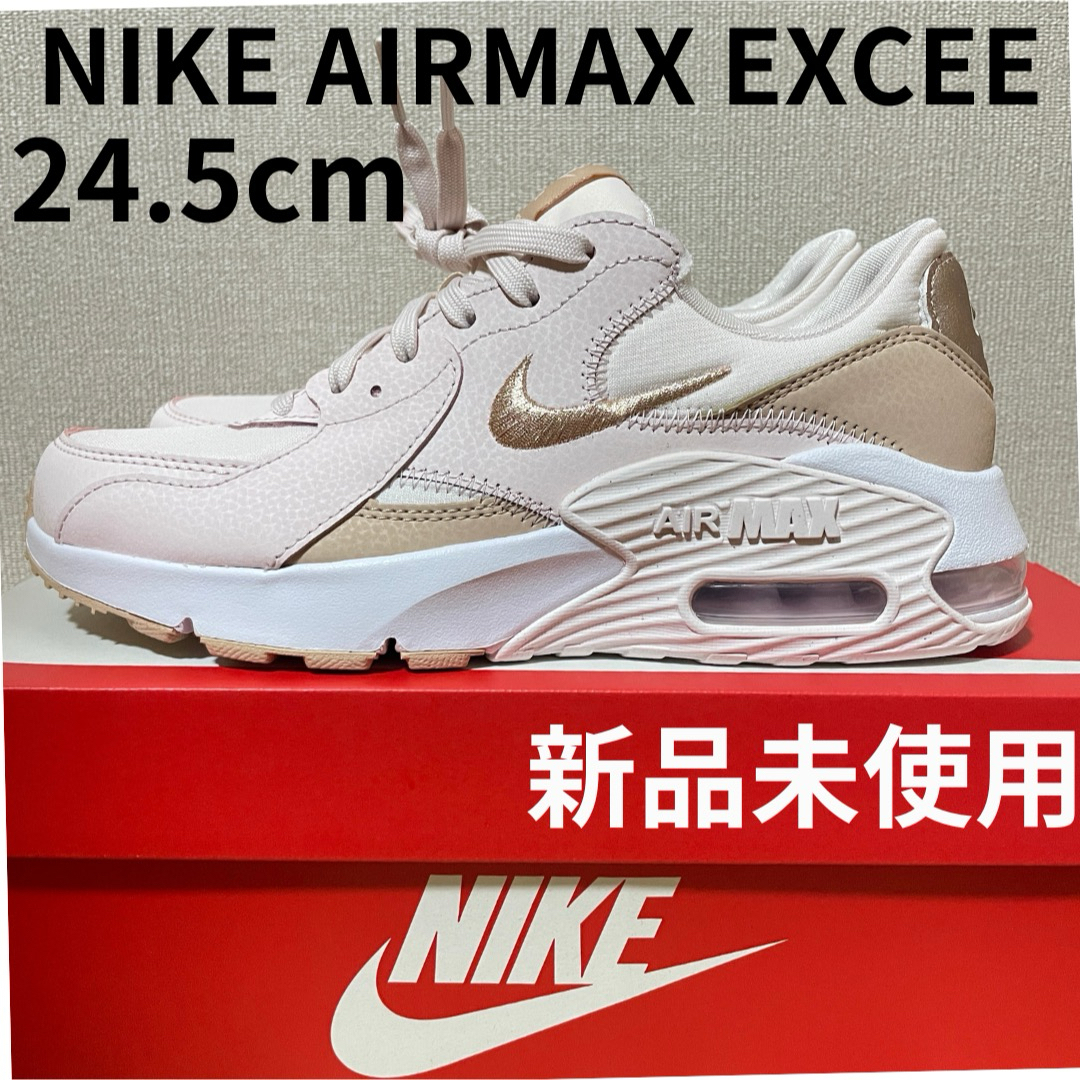 NIKE(ナイキ)の新品 ナイキ ウィメンズ エアマックスエクシーDX0113-600 24.5cm レディースの靴/シューズ(スニーカー)の商品写真