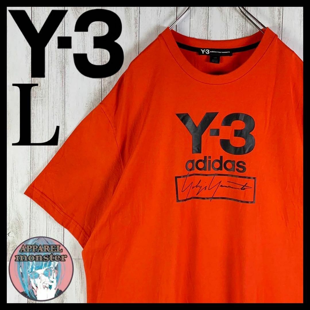 Y-3 - 【超希少カラー】Y-3 ワイスリー センターロゴ L 入手困難 T 