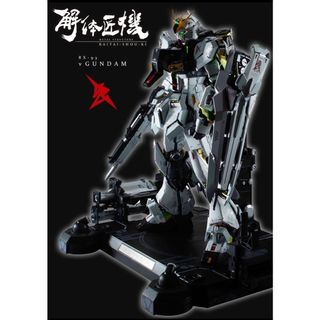 バンダイナムコエンターテインメント(BANDAI NAMCO Entertainment)の値下不可 METAL STRUCTURE 解体匠機 RX-93 νガンダム 新品(アニメ/ゲーム)