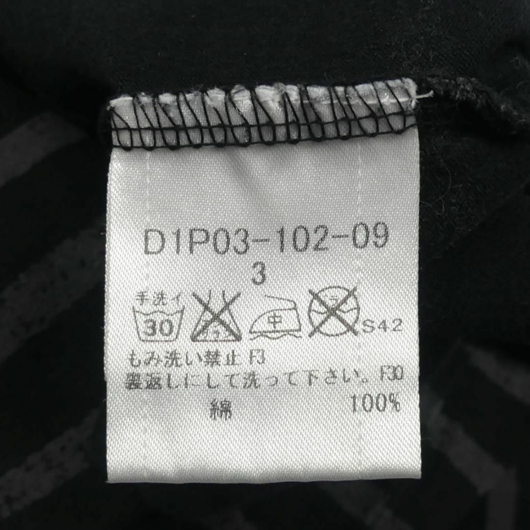 BURBERRY BLACK LABEL(バーバリーブラックレーベル)の廃盤 バーバリーブラックレーベル Tシャツ L ロンT カットソー TJ920 メンズのトップス(Tシャツ/カットソー(七分/長袖))の商品写真