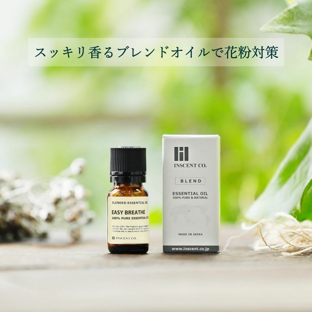 イージーブリース 10ml アロマ 花粉対策 ブレンド インセント エッセンシャ コスメ/美容のリラクゼーション(その他)の商品写真