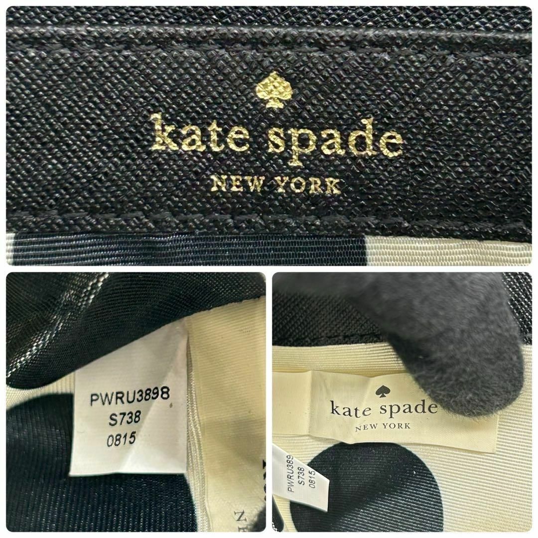 kate spade new york(ケイトスペードニューヨーク)の美品　ケイトスペード　w1 長財布　バイカラー　ラウンドファスナー　レザー レディースのトップス(Tシャツ(半袖/袖なし))の商品写真