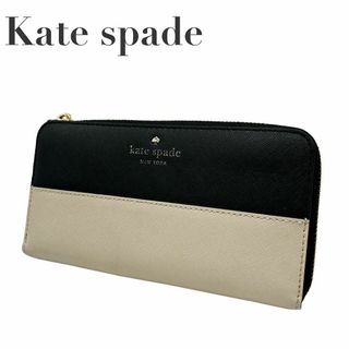 ケイトスペードニューヨーク(kate spade new york)の美品　ケイトスペード　w1 長財布　バイカラー　ラウンドファスナー　レザー(Tシャツ(半袖/袖なし))