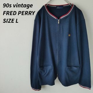 フレッドペリー(FRED PERRY)のフレッドペリー FRED PERRY カーディガン ライトアウター(カーディガン)