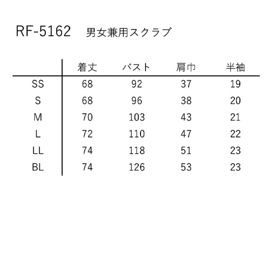 NAGAILEBEN(ナガイレーベン)の【ナガイレーベン】白衣上衣 男女兼用スクラブ Sサイズ　ボルドー＋ピンク レディースのトップス(その他)の商品写真