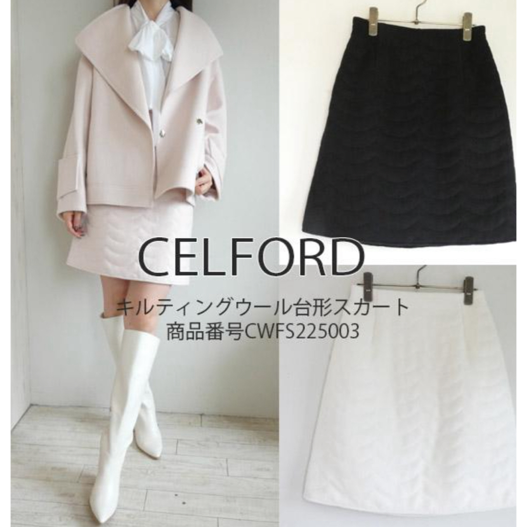 CELFORD(セルフォード)のCELFORD キルティングウール台形スカート セルフォード ワンピース・ドレス レディースのスカート(ひざ丈スカート)の商品写真