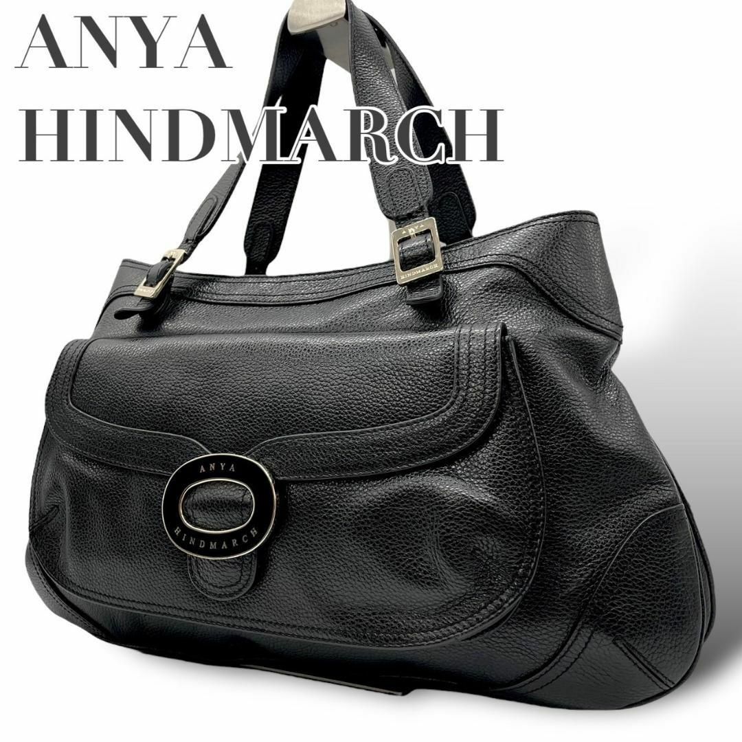 ANYA HINDMARCH(アニヤハインドマーチ)の美品　アニヤハインドマーチ　B2 本革　レザー　ハンドバッグ　ブラック レディースのバッグ(ハンドバッグ)の商品写真