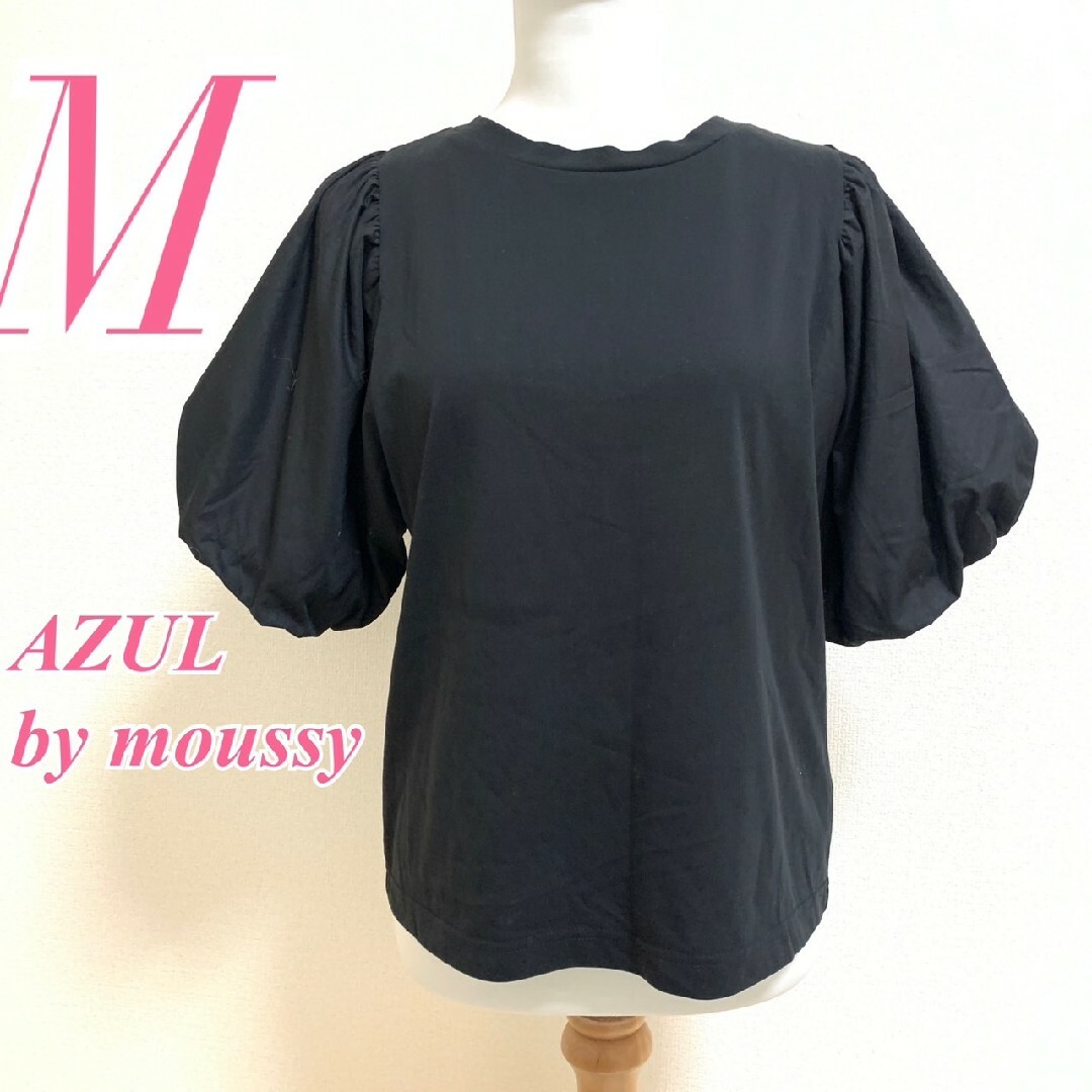 AZUL by moussy(アズールバイマウジー)のアズールバイマウジー　半袖カットソー　M　ブラック　パフスリーブ　きれいめ レディースのトップス(カットソー(半袖/袖なし))の商品写真