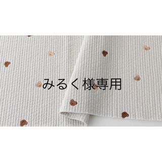 みるく様専用ページ(外出用品)