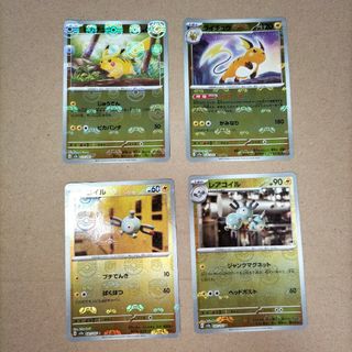 ポケモンカード151　マスターボールミラー　ピカチュウ　ライチュウ　コイル　レア(シングルカード)