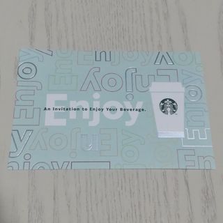 Starbucks - バレンタイン2024ビバレッジカードカップシェイプ