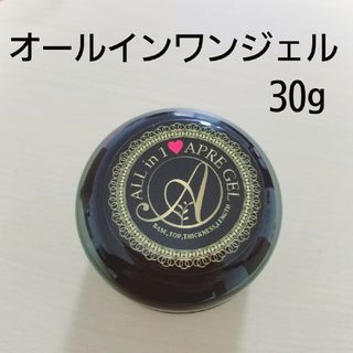 オールインワンクリアジェル30g(ネイルトップコート/ベースコート)