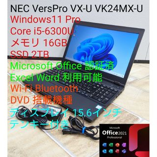 エヌイーシー(NEC)の1台限定セール Win11 i5-6200U メモリ 16GB SSD 2TB(ノートPC)