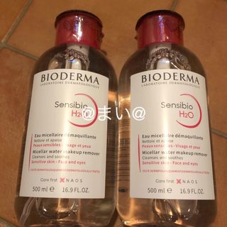 ビオデルマ(BIODERMA)のビオデルマ　プッシュタイプ　2個セット(クレンジング/メイク落とし)