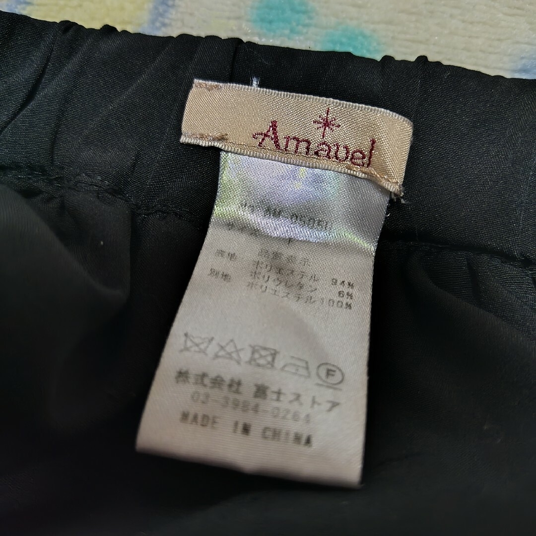 Amavel(アマベル)のAmavel Magical Tarot フリルスカート&ブラウスセット レディースのレディース その他(セット/コーデ)の商品写真