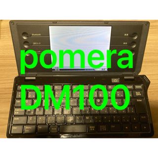 キングジム(キングジム)のpomera DM100 ポメラKING JIM 中古(その他)