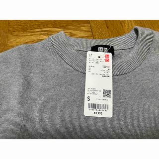 ユニクロ(UNIQLO)のウォッシャブルストレッチミラノリブクルーネックセーター(ニット/セーター)