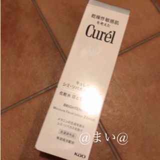 キュレル(Curel)のCurel 化粧水　とてもしっとり3(化粧水/ローション)