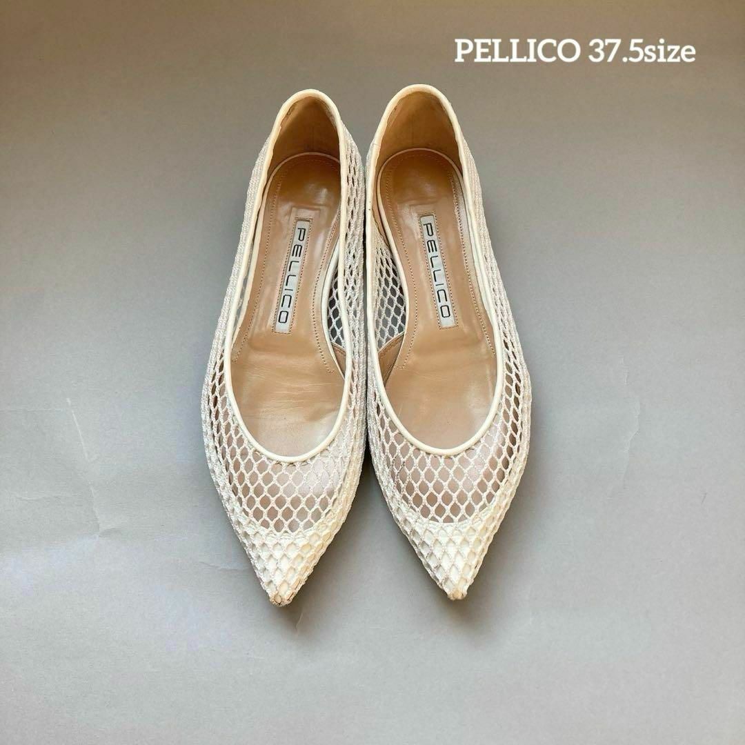 PELLICO - ペリーコ メッシュ フラットシューズ 白 ホワイト パンプス