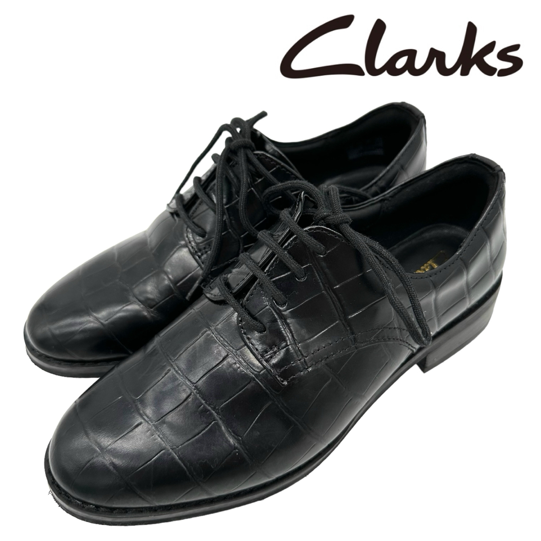 Clarks(クラークス)の〈美品〉Clarks クラークス【22cm】レザー 型押し ローファー  黒 レディースの靴/シューズ(ローファー/革靴)の商品写真