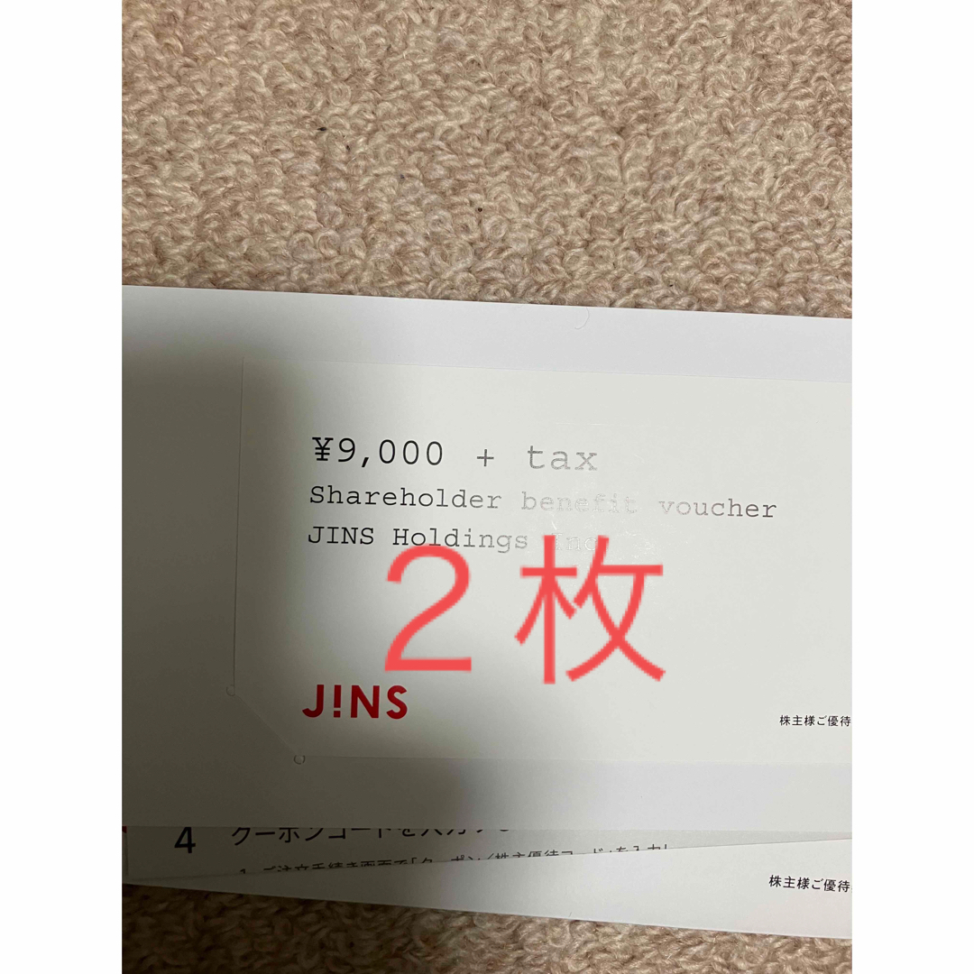 2分 早稲アカ 株主優待券 期限2024年11月末迄 早稲田アカデミー 2分 早稲アカ 株主優待券 期限2024年11月末迄 早稲田アカデミー