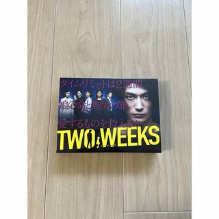 【新品未開封】TWO WEEKS DVD-BOX(TVドラマ)