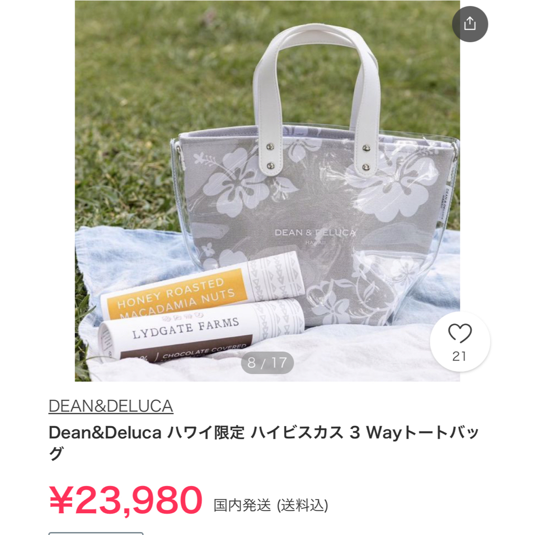 DEAN & DELUCA - ディーンアンドデルーカ ハワイ限定品 最新作 DEAN & DELUCA - ディーンアンドデルーカ ハワイ限定品 最新作