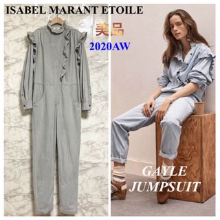 イザベルマラン(Isabel Marant)の【美品 20AW】ISABEL MARANT ETOILE「GAYLE」(オールインワン)