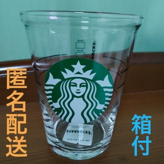 スターバックス(Starbucks)の【匿名配送】スタバ　オンラインストア販売　コールドカップグラス　414ml(グラス/カップ)