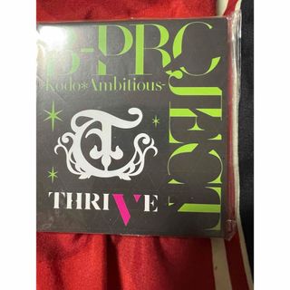 Bプロ THRIVE メモ帳③