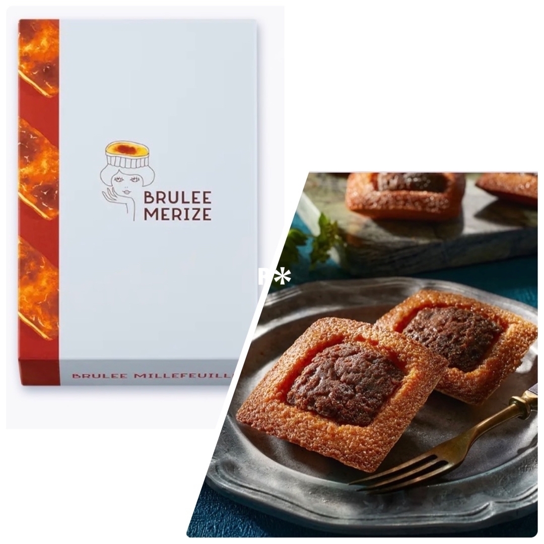 ブリュレメリゼ　ブリュレフィナンシェ 4個入　BRULEE MERIZE 食品/飲料/酒の食品(菓子/デザート)の商品写真