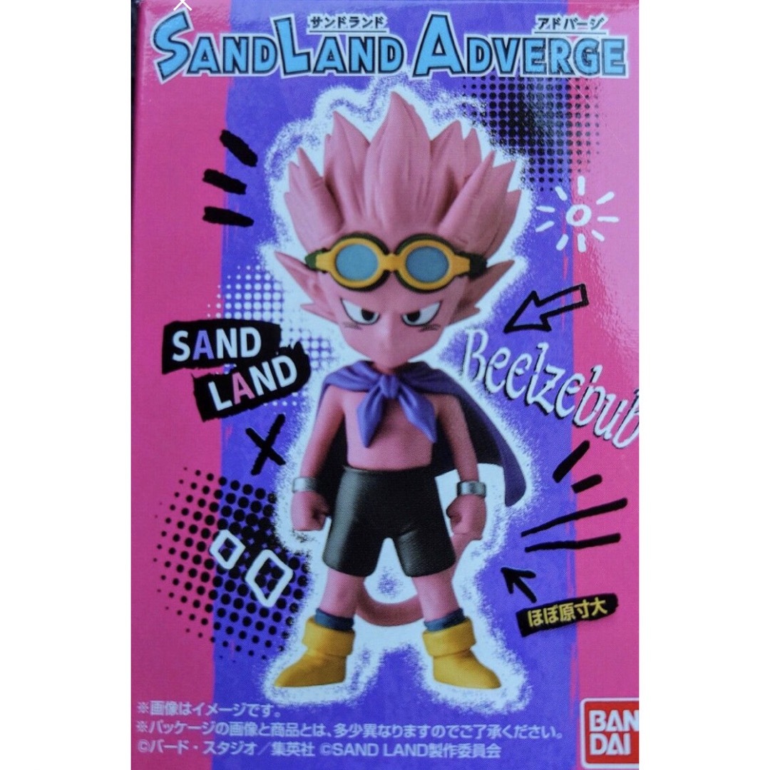 BANDAI(バンダイ)のサンドランド　アドバージ ベルゼブブ　SANDLAND　ノーマル エンタメ/ホビーのフィギュア(アニメ/ゲーム)の商品写真