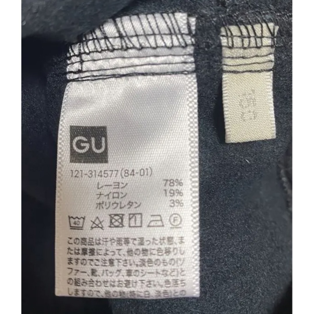 GU(ジーユー)のGU　ジーユー　裏地あったかストレッチパンツ　150サイズ 黒 キッズ/ベビー/マタニティのキッズ服男の子用(90cm~)(パンツ/スパッツ)の商品写真