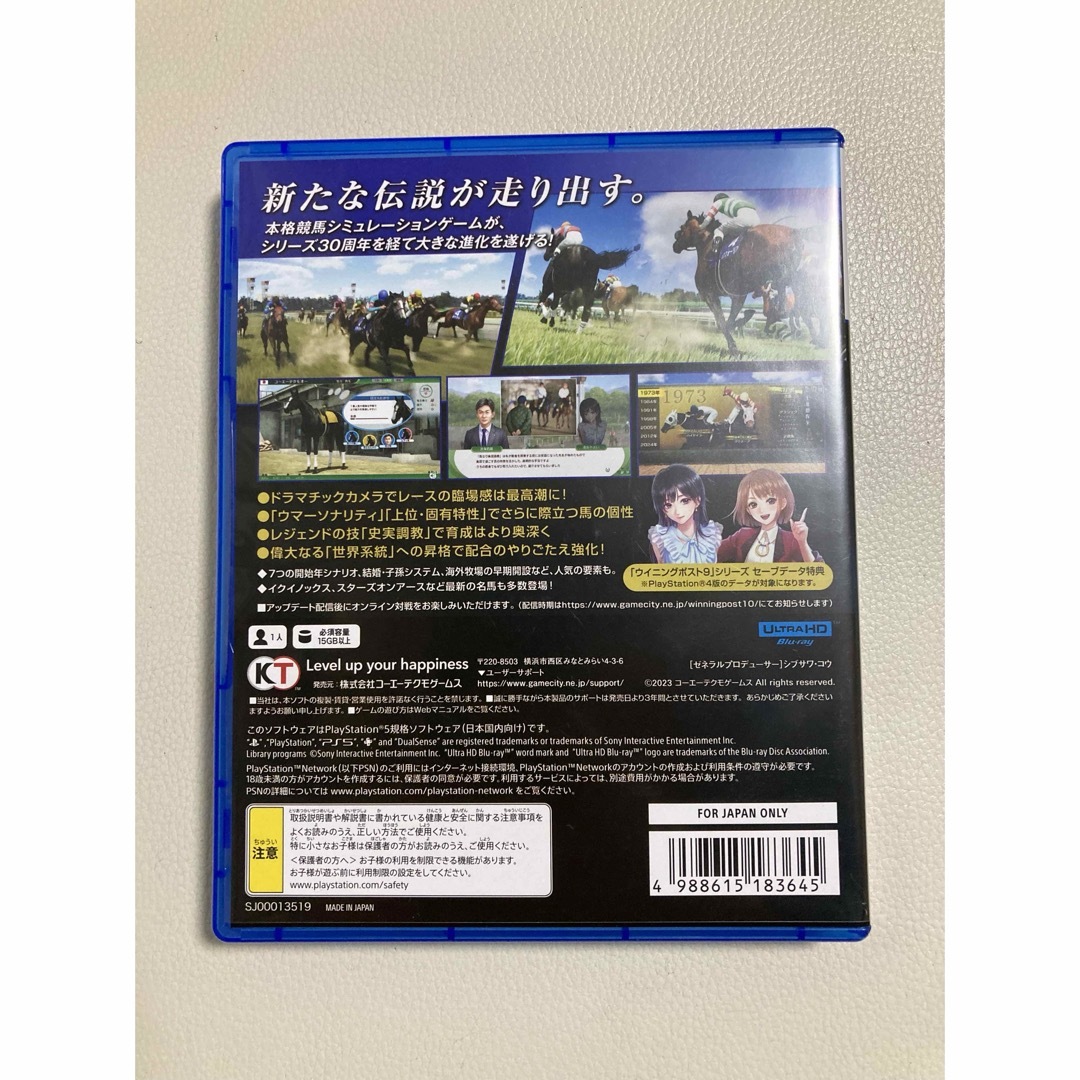 Koei Tecmo Games(コーエーテクモゲームス)のウイニングポスト10 PS5 中古 エンタメ/ホビーのゲームソフト/ゲーム機本体(家庭用ゲームソフト)の商品写真