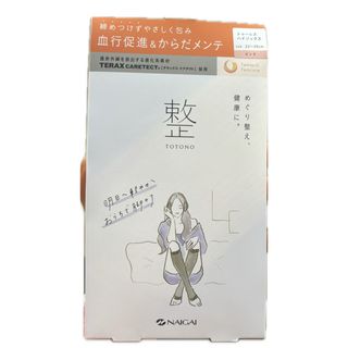 NAGAI 血行促進ソックス　ピンク