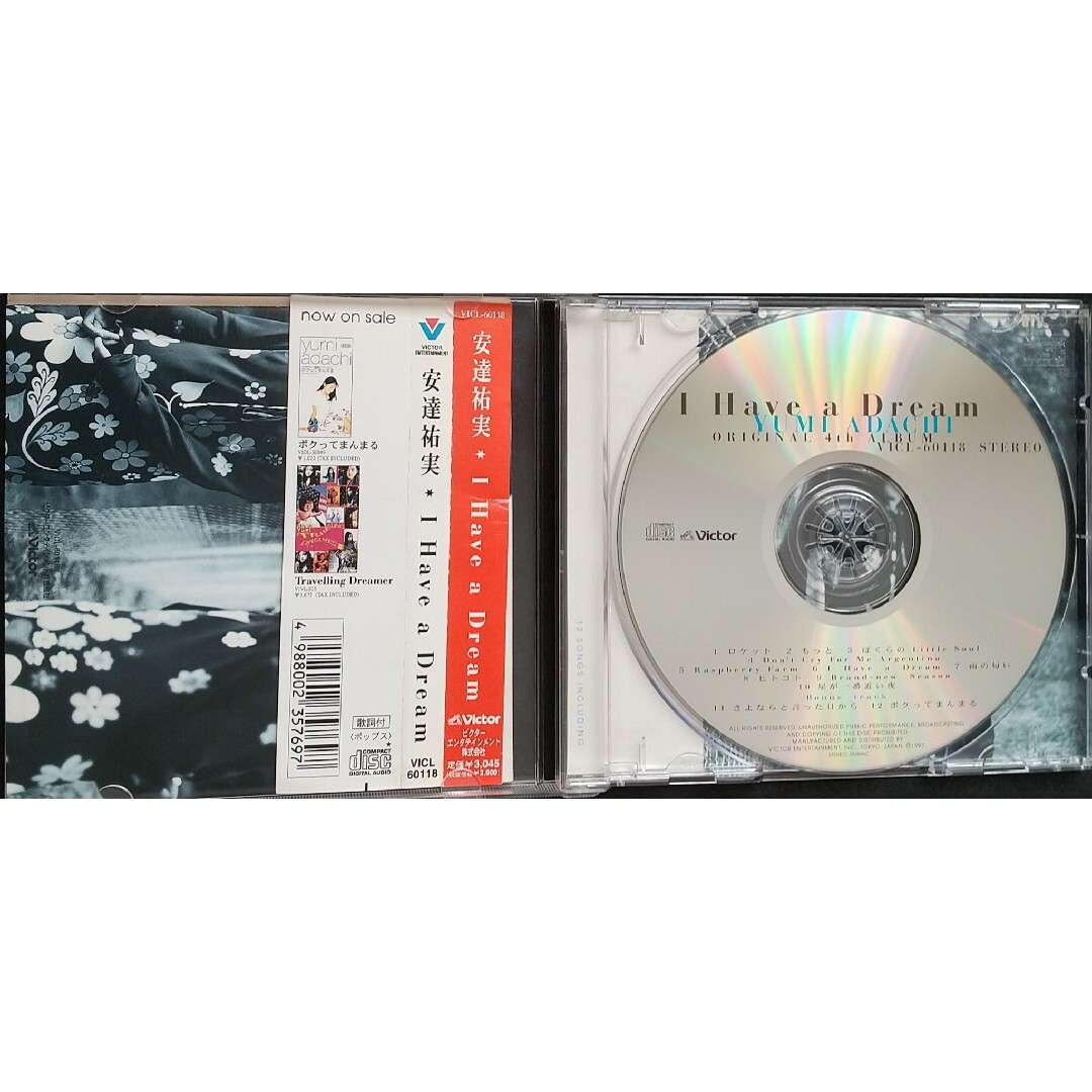 安達祐実／I Have a Dream エンタメ/ホビーのCD(ポップス/ロック(邦楽))の商品写真