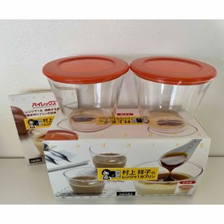 パイレックス(Pyrex)のIWAKI パイレックス イワキ 村上祥子 レンジでプリン(調理道具/製菓道具)