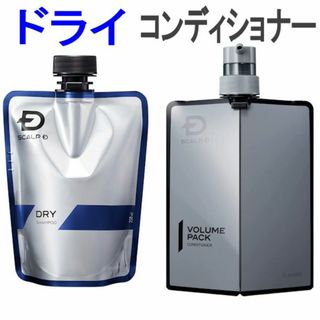 スカルプD - アンファースカルプD 薬用スカルプシャンプー ドライ＆パックコンディショナー