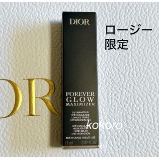 ディオール(Dior)のDIOR ディオールスキン フォーエヴァー グロウ マキシマイザー ロージー限定(フェイスカラー)