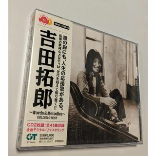 1 CD GOLDEN☆BEST 吉田拓郎 ～Words&Melodies～(ポップス/ロック(邦楽))