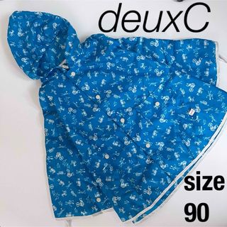 入園準備に♡【size90】deuxCキッズ　レインコート　カッパ　ポンチョ(レインコート)